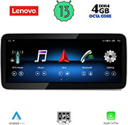 digital iq lenovo lvg 14993a cpa 123 ntg 40 multimedia oem mercedes e c207 mod 2009 2011 photo