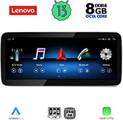 digital iq lenovo lvg 17991 cpa 123 ntg 40 multimedia oem mercedes e w212 mod 2009 2011 photo