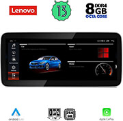 digital iq lenovo lvg 17977 cpa 123 cic multimedia oem bmw x5 e70  x6 e71 mod 2010 2013 photo