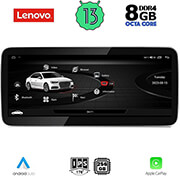 digital iq lenovo lvg 17928 cpa 123 orig navi multimedia oem audi q5 mod 2009 2016 photo