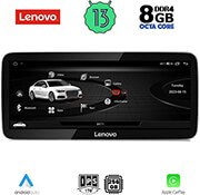 digital iq lenovo lvg 17926 cpa 123inc multimedia oem audi a6 mod 2012 2015 photo