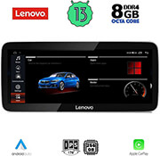 digital iq lenovo lvg 17978 cpa 123inc nbt multimedia oem bmw x5 f15 mod 2015 2016 photo