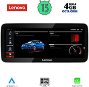 digital iq lenovo lvg 14979 cpa 123inc evo multimedia oem bmw x5 f15 mod 2017 2018 photo