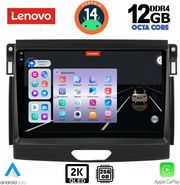 digital iq ssz 12173 cpa 9inc multimedia tablet for ford ranger mod 2018gt  photo