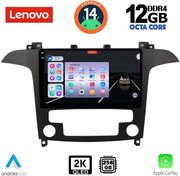 digital iq ssz 12175 cpa clima 9inc multimedia tablet for ford smax mod 2006 2014 photo