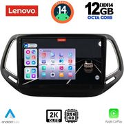 digital iq ssz 12278 cpa 10inc multimedia tablet for jeep compass mod 2016 2021 photo