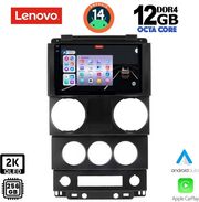 digital iq ssz 12292 cpa 9inc multimedia tablet for jeep wrangler mod 2006 2011 photo