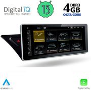 digital iq top 16920 cpa 1025inc multimedia for audi a4 a5 mod 2008 2015 photo