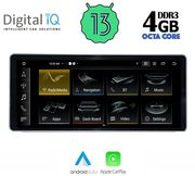 digital iq top 16931 cpa 1025inc multimedia for audi q5 mod 2018 photo