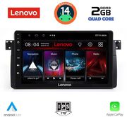 digital iq lvd 2042 cpa 9inc multimedia tablet for bmw e46 mod 1998 2005 photo