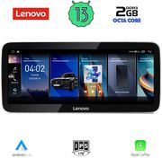 digital iq lvg 12941 cpa 123inc multimedia for bmw x1 e84 mod 2010 2015 photo