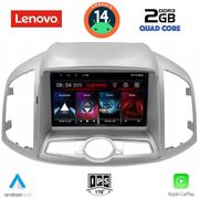 digital iq lvd 2071 cpa 9inc multimedia for chevrolet captiva mod 2012 photo