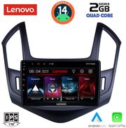 digital iq lvd 2077 cpa 9inc multimedia tablet for chevrolet cruze mod 2013 2015 photo