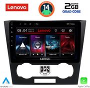 digital iq lvd 2073 cpa 9inc multimedia tablet for chevrolet epica mod 2006 2011 photo