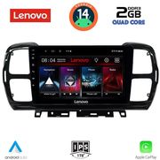 digital iq lvd 2088 cpa 9inc multimedia tablet for citroen c5 aircross mod 2017 2021 photo