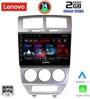 digital iq lvd 2275 cpa 10inc multimedia tablet for dodge caliber mod 2006 2012 photo