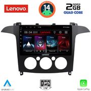 digital iq lvd 2175 cpa a c 9inc multimedia tablet for ford smax mod 2006 2014 photo