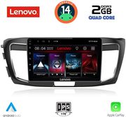 digital iq lvd 2183 cpa 9inc multimedia tablet for honda accord mod 2008 2013 photo