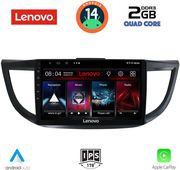 digital iq lvd 2198 cpa 10inc multimedia tablet for honda crv mod 2013 2017 photo