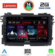 digital iq lvd 2201 cpa 9inc multimedia tablet for honda hrv mod 2015 2021 photo