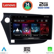 digital iq lvd 2205 cpa 9inc multimedia tablet for honda insight mod 2009 2014 photo