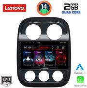 digital iq lvd 2277 cpa 10inc multimedia tablet for jeep compass patriot mod 2007 2016 photo