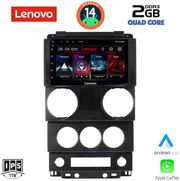 digital iq lvd 2292 cpa 9inc multimedia tablet for jeep wrangler mod 2006 2011 photo