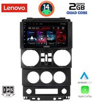 digital iq lvd 2294 cpa 9inc multimedia tablet for jeep wrangler mod 2006 2011 photo