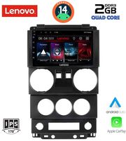 digital iq lvd 2293 cpa 9inc multimedia tablet for jeep wrangler mod 2006 2011 photo