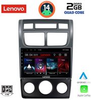 digital iq lvd 2324 cpa a c 9inc multimedia tablet for kia sportage mod 2004 2010 photo