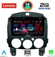 digital iq lvd 2361 cpa 9inc multimedia tablet for mazda 2 mod 2007 2014 photo