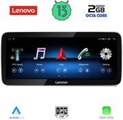 digital iq lvg 12993b cpa 123inc ntg 45 multimedia for mercedes e c207 mod 2012 2014 photo