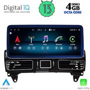 digital iq top 16989 cpa 123inc ntg 50 multimedia for mercedes gle mod 2016 photo