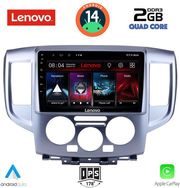 digital iq lvd 2458 cpa 9inc multimedia tablet for nissan nv 200 mod 2009gt  photo