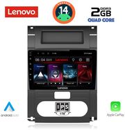 digital iq lvd 2477 cpa 10inc multimedia tablet for nissan xtrail mod 2007 2013 photo