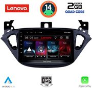 digital iq lvd 2486 cpa 9inc multimedia tablet for opel adam corsa e mod 2014 2021 photo