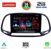 digital iq lvd 2138 cpa 9inc multimedia tablet for fiat doblo  opel combo mod 2015 2018 photo