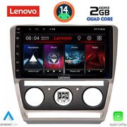 digital iq lvd 2595 cpa 10inc multimedia tablet for skoda octavia 5 mod 2005 2012 photo