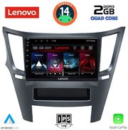 digital iq lvd 2667 cpa 9inc multimedia tablet for subaru legacy  outback mod 2009 photo