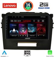 digital iq lvd 2697 cpa 9inc multimedia tablet for suzuki vitara mod 2016 2023 photo