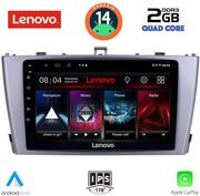 digital iq lvd 2705 cpa 9inc multimedia tablet for toyota avensis t27 mod 2009 2015 photo