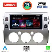 digital iq lvd 2717 cpa 9inc multimedia tablet for toyota fj cruiser mod 2007 2013 photo