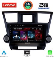 digital iq lvd 2719 cpa 10inc multimedia tablet for toyota highlander mod 2008 2015 photo