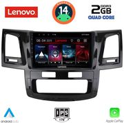 digital iq lvd 2720 cpa 9inc multimedia tablet for toyota hilux mod 2005 2016 photo