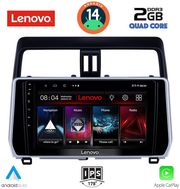 digital iq lvd 2739 cpa 10inc multimedia tablet for toyota land cruiser mod 2019 photo