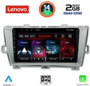 digital iq lvd 2726 cpa 9inc multimedia tablet for toyota prius mod 2009 2015 photo