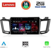 digital iq lvd 2733 cpa 10inc multimedia tablet for toyota rav 4 mod 2013 2019 photo