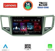 digital iq lvd 2745 cpa 10inc multimedia tablet for vw golf sportsvan mod 2014 photo