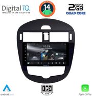 digital iq rsb 1470 cpa clima 9incmultimedia tablet for nissan pulsar mod 2014gt  photo