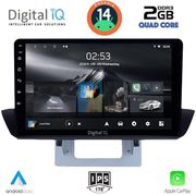 digital iq rsb 1364 cpa dash 9inc multimedia tablet for mazda bt50 mod 2012 2019 photo